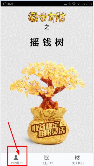 �ճ��в�app��ôע�᣿�ճ��в�ע�����̽���