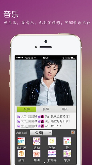 ��ô��9158����QQȺ��Ƶ��9158������Ƶʹ�ý���