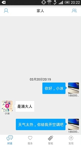 U+�ǻ��������ʲô�ã�u�ǻ���������ܽ���