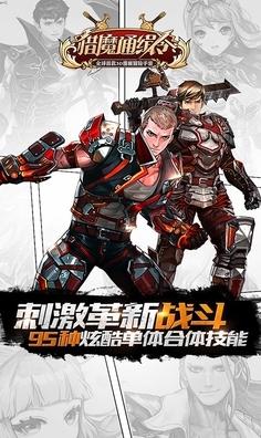 猎魔通缉令进不去怎么办? 猎魔通缉令黑屏、闪退等无法登陆解决方法