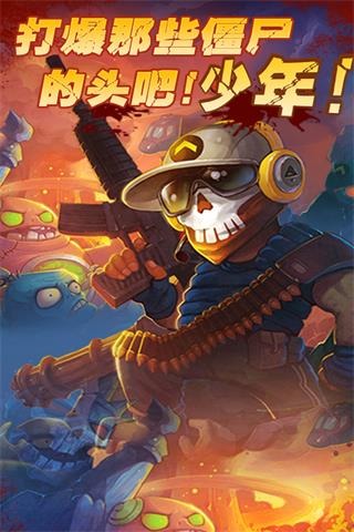 ������ʬ2015���԰���ô�棿 ������ʬ2015���԰氲װͼ�Ľ̳�