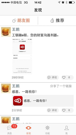 ��e���ͻ�����ô����������e���ͻ�����ϸ����