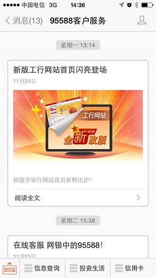 ������e����ʲô����e��app��ϸ����