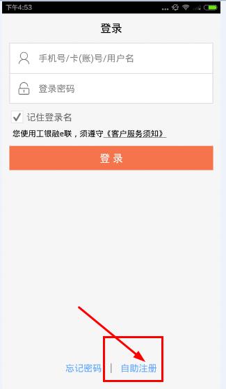 ������e����ô��½��������e����ôע�᣿