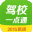 ��Уһ��ͨ����ios�ֻ���app
