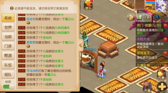 梦幻西游手游大金配方(最新) 高机率炼金香玉技巧