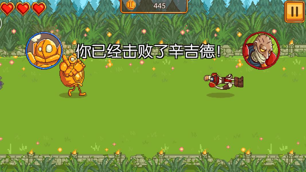 魄罗快跑辛吉德怎么打 第1关召唤师峡谷通关攻略