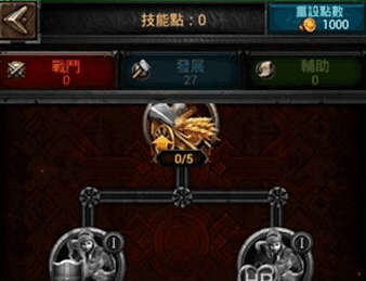 列王的纷争战斗型天赋怎么点 战斗型天赋加点分析