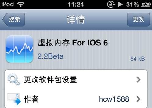 �ҵ�����0.12.1�ܿ���ô�� �������ֻ���������MCPE����