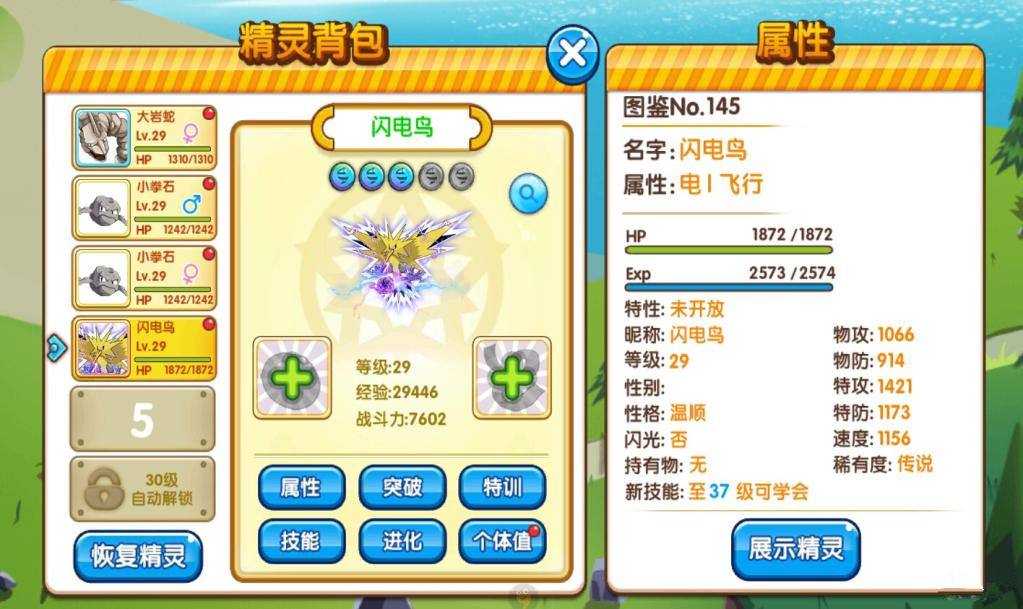 �ڴ����ָ���������ʲôʱ��� �������鲶׽ץȡ���ɷ���