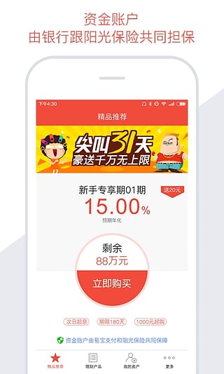 ���������ô����������ƹ����ص����