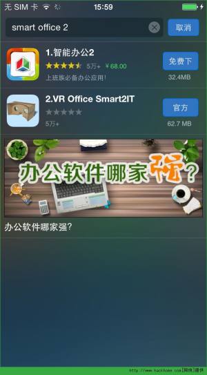 Smart Office 2Ѱͼ2