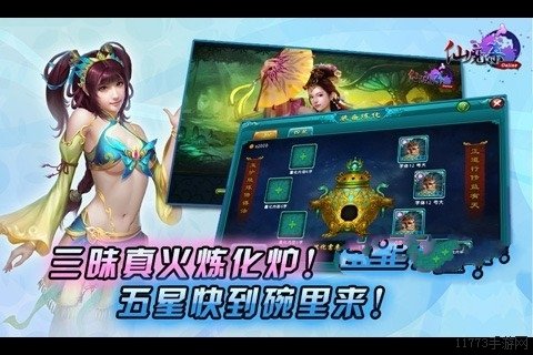 ��ħɱ���μ�����ô�ӵ� ְҵ���ܼӵ㹥��