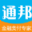 通邦支付官方苹果版v1.3