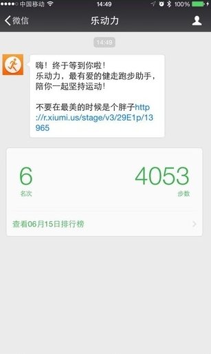 ΢�����ߵ�������ô���㲽����΢�����߲�����ô����