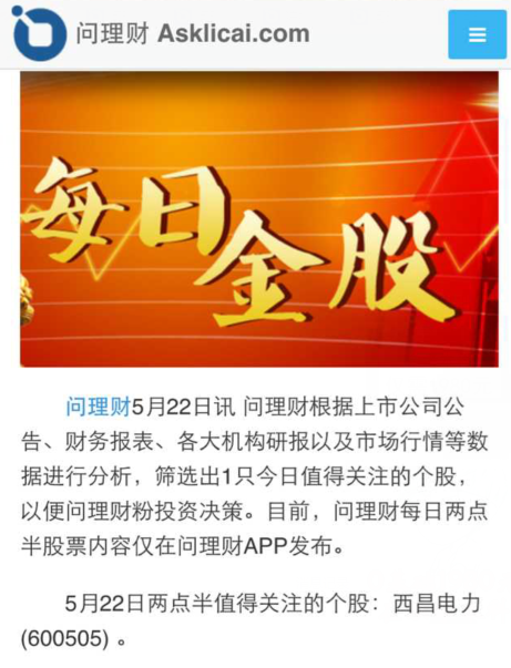 ��������ô����������app���ܽ���