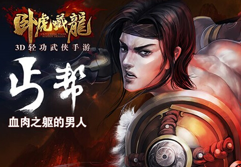 �Ի���������MOBA���սְҵ���ƹ������