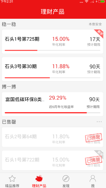 ʯͷ������ô��ȡ��ң�ʯͷ������ȡ��Ҳ�������