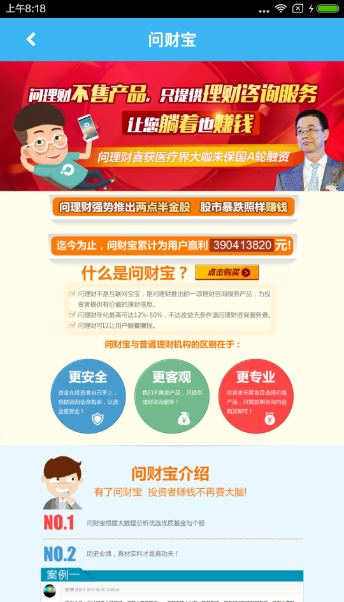 �ʲƱ���ʲô���������е��ʲƱ��ò��ã�