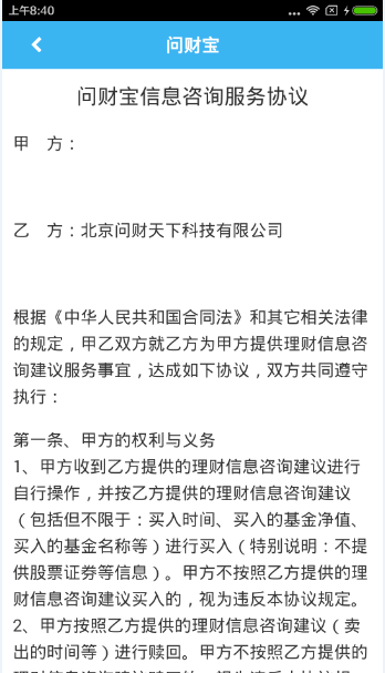 ��������ô�����ʲƱ����ʲƱ����������������