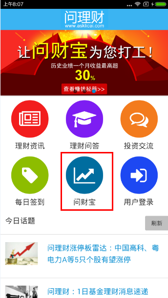 ��ͣ��������룿��������ͣ���״���Ϣ׼ȷ��