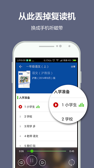 ���׺�app��ʲô�����׺�Сѧ������ϸ����