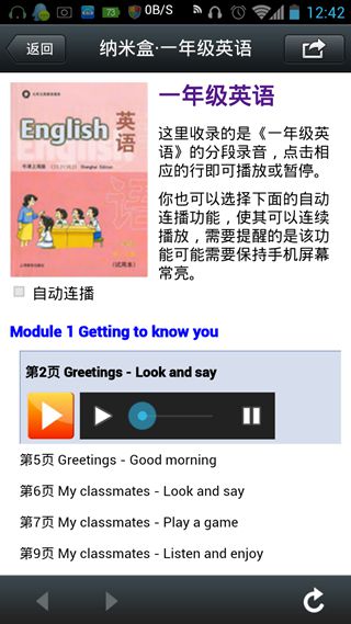 ΢����ô�������׺У�΢�Ź�ע���׺�ͼ�Ľ̳�