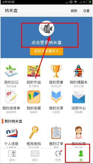 ���׺�Сѧ����������ע�᣿���׺�appע�����̽���