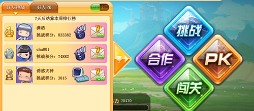 ����Ӣ��������ս�淨���� ���ս�������