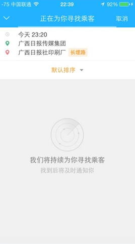 �εγ�����Ѱ�˿���ʲô���εγ�����Ѱ�˿���ʲô�ã�