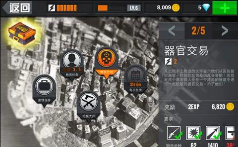 狙击行动3D代号猎鹰快速赚钱攻略 金币、钻石获取路径