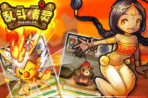 乱斗精灵电视上怎么玩? 电视版安装图文教程