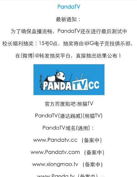 ��èTVΪ���Ƴ�����  ����״���߶���LOL����