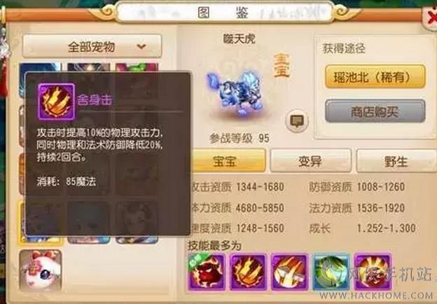 �λ������������컢���ݻ���֮���Ӱ��