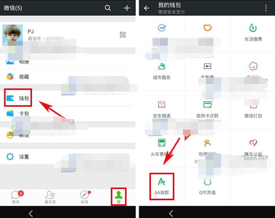 微信筹款怎么弄?微信筹款怎么使用?