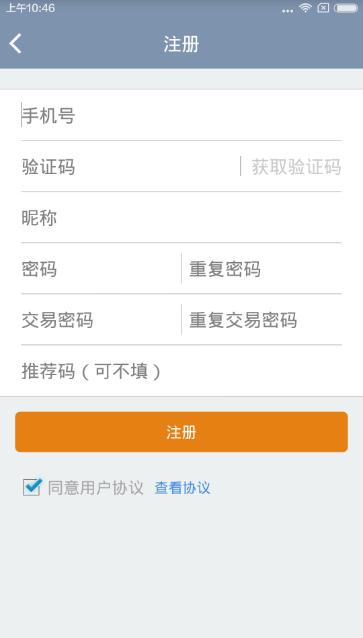 天元仙宝客服电话是多少?天元仙宝客服联系方式介绍