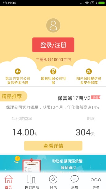 ����������ô������������app���ܽ���