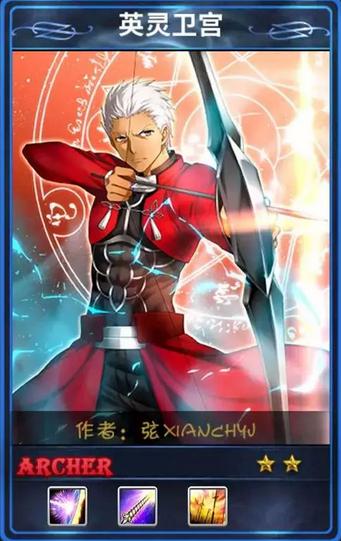 FATE魔都战争卫宫怎么样 英灵卫宫后排技能解析