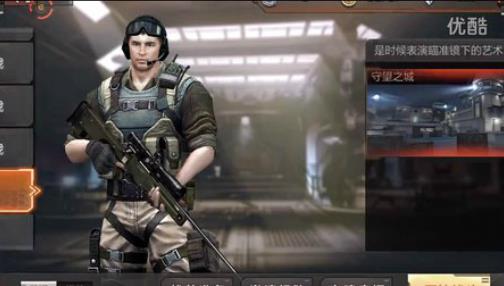 穿越火线枪战王者刀战打法技巧视频