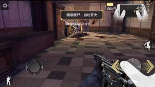 穿越火线枪战王者序章视频