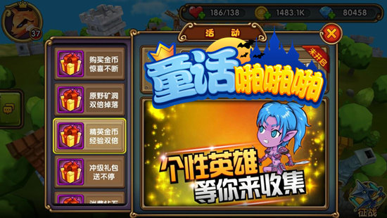 童话啪啪啪什么时候公测? 9月28日不删档内测开启