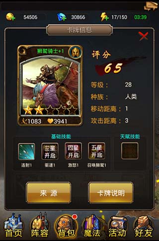 ħ������ʲô��Զ�̿��ƣ� Զ�̿������ü��ɹ���