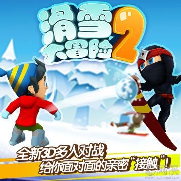 ��ѩ��ð��2���԰���ô�� �����ڵ���������