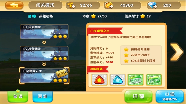 ����Ӣ�����δ�����ô�� ����ģʽ�淨����