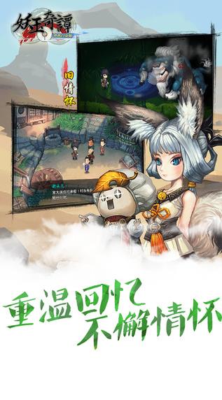 妖玉奇谭玩不了 妖玉奇谭黑屏、闪退解决办法