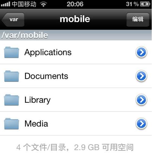 我的世界0.12.1ios版iFile安裝存档教程