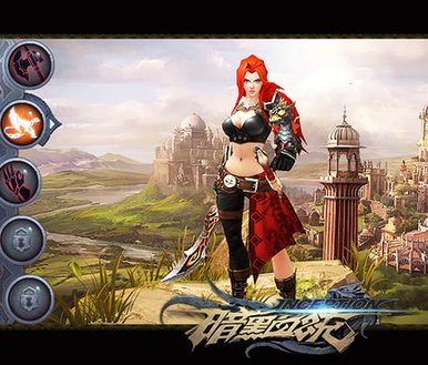 暗黑血统怎么跑商? 快速赚钱攻略合集