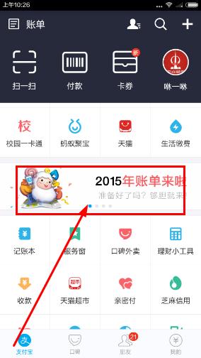 ֧������ô�鿴����������֧��������������ϸ����