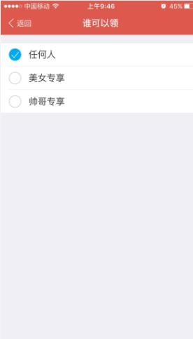 ֧�����Ա�����ô����֧���������ô�����Ա�