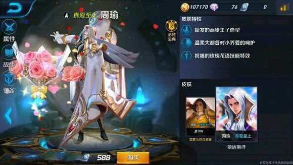 ������ҫ����氮����ֵ��ֵ���� �氮����Ƥ����Чһ��